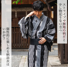 画像をギャラリービューアに読み込む, メンズ浴衣 4点セット (浴衣・角帯・腰紐・下駄) 届いたらすぐに着られる浴衣セット 綿素材で涼しい 2025新作 夏祭り 花火大会 イベントに