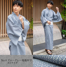 画像をギャラリービューアに読み込む, メンズ浴衣 4点セット (浴衣・角帯・腰紐・下駄) 届いたらすぐに着られる浴衣セット 綿素材で涼しい 2025新作 夏祭り 花火大会 イベントに