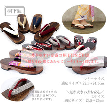 画像をギャラリービューアに読み込む, 浴衣 3点セット (浴衣・半幅帯・下駄) 届いたらすぐに着られる浴衣セット 2024新作 夏祭り 花火大会 イベントに