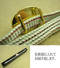 画像をギャラリービューアに読み込む, 送料無料 帯締め 帯留 セット パステル黄緑地紅紅白ライン柄帯締め+黒クリーム地橘に七宝源氏香柄帯留め セール対象外