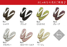 画像をギャラリービューアに読み込む, カレンブロッソ 菱屋 カフェ草履 ぞうり ブランド Sサイズ Mサイズ Lサイズ