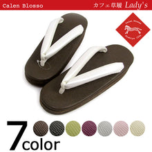 画像をギャラリービューアに読み込む, カレンブロッソ 菱屋 カフェ草履 ぞうり ブランド Sサイズ Mサイズ Lサイズ