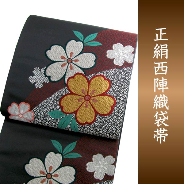 袋帯 正絹 桜　着物