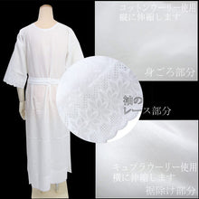 画像をギャラリービューアに読み込む, 着物スリップ S M L LL 白 オールシーズン 抗菌防臭加工 裾除け 肌襦袢 浴衣 着物 洋装 インナーワンピース スリップ 着付小物 着付 インナー 日本製
