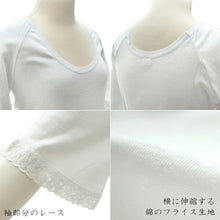 画像をギャラリービューアに読み込む, 着物スリップ きものスリップ 東レ M L サイズ ホワイト 白 和装下着 肌着 ワンピースタイプ レディース 女性用 日本製 紐なし 和装下着 着付け小物 和装小物 和服 着物 夢衣 ネコポス便発送可能商品