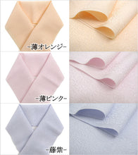画像をギャラリービューアに読み込む, 半衿 半襟 正絹 唐織り 女性 レディース フォーマル はんえり お茶 結婚式 上品 日本製 定番 無地 化粧箱 地模様 色 【メール便発送不可】