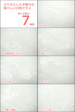 画像をギャラリービューアに読み込む, 長襦袢 反物 白 柄入り お仕立て付き 東レ エルミテ 全7柄 長襦袢 洗える ポリエステル レディース 和服 和装 女性用 洗える長襦袢 レディースファッション 送料無料 セール対象外 KBおと PP