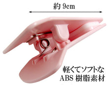 画像をギャラリービューアに読み込む, 着物クリップ 衿留め コーリン 衿止め えりどめ カーブ型 特大 礼装 おしゃれ 通年 大人 レディース 女性 新品 購入 仮止 仮留 着付け小物 日本製