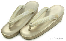 画像をギャラリービューアに読み込む, 草履バッグセット ローブデコルテ ペルル フォーマル 2カラー ゴールド シルバー S M L LL 3Lサイズ バック 三枚芯 ぞうり 履物 結婚式 パーティー 七五三 留袖 訪問着 色無地 礼装 着物 きもの 正装 女性 レディース 丸柄