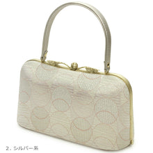 画像をギャラリービューアに読み込む, 草履バッグセット ローブデコルテ ペルル フォーマル 2カラー ゴールド シルバー S M L LL 3Lサイズ バック 三枚芯 ぞうり 履物 結婚式 パーティー 七五三 留袖 訪問着 色無地 礼装 着物 きもの 正装 女性 レディース 丸柄