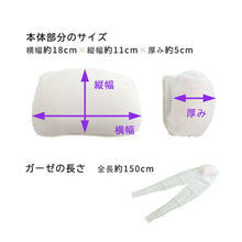 画像をギャラリービューアに読み込む, 帯枕 変り結び用 蛤型 ガーゼ袋入り ウレタン ソフト ピンク 着付け小物 和装小物 おびまくら 帯まくら はまぐり 振袖 袋帯 成人式 結婚式 卒業式 レディース 日本製 通年 ガーゼ巻き 便利小物 着付