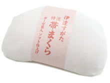 画像をギャラリービューアに読み込む, 帯枕 変り結び用 蛤型 ガーゼ袋入り ウレタン ソフト ピンク 着付け小物 和装小物 おびまくら 帯まくら はまぐり 振袖 袋帯 成人式 結婚式 卒業式 レディース 日本製 通年 ガーゼ巻き 便利小物 着付