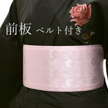画像をギャラリービューアに読み込む, 前板 帯板 長尺 ベルト付き 着物 浴衣 帯 をしめる前に使う 日本製 和装小物 着付け小物 長め まえいた 伸びる ゴム 女性 和服 礼装 おしゃれ 通年用 大人 レディース 女性 宅配便 新品購入