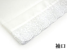 画像をギャラリービューアに読み込む, 肌襦袢 肌着 白 M Lサイズ 前開き 定番 レース 和装 下着 着物 着付け インナー 和装肌着 着物肌着 下着 肌じゅばん 着付小物 女性 レディース 成人式 振袖