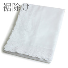 画像をギャラリービューアに読み込む, 裾除け 着物下着 紐で結ぶタイプ 裾よけ 白 着付け小物 Mサイズ Lサイズ 女性レディース sw ゆうパケット発送可能 セール割引対象外 送料無料対象外 KZ