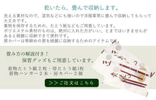 画像をギャラリービューアに読み込む, 着物 セット 13点セット 袷 洗える着物 半幅帯 長襦袢 草履 ストレッチ足袋 着付け小物セット レトロ お稽古 着付け 着物 初心者 初めて ビギナー 入門 着物セット 着物デビュー きもの 和装 和服 洗える着物 セット あわせ お花見 京都 2023