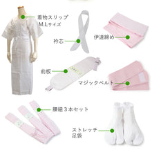 画像をギャラリービューアに読み込む, 着物 セット 13点セット 袷 洗える着物 半幅帯 長襦袢 草履 ストレッチ足袋 着付け小物セット レトロ お稽古 着付け 着物 初心者 初めて ビギナー 入門 着物セット 着物デビュー きもの 和装 和服 洗える着物 セット あわせ お花見 京都 2023