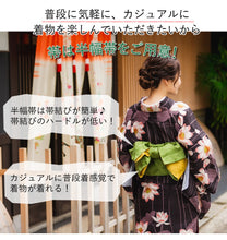 画像をギャラリービューアに読み込む, 着物 セット 13点セット 袷 洗える着物 半幅帯 長襦袢 草履 ストレッチ足袋 着付け小物セット レトロ お稽古 着付け 着物 初心者 初めて ビギナー 入門 着物セット 着物デビュー きもの 和装 和服 洗える着物 セット あわせ お花見 京都 2023