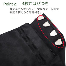 画像をギャラリービューアに読み込む, 黒 足袋 朱子足袋 男性 メンズ 4枚こはぜ 晒裏 25.0cm〜28.0cm 繻子足袋 黒朱子足袋 春 秋 冬 紳士 繻子 日本製 綿100% ネコポス対応可能 着付け小物 和装小物 たび タビ コハゼ