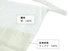 画像をギャラリービューアに読み込む, 裾よけ ベンベルグ デシン 白 無地 M L 静電気防止 力布 抗菌 防臭 和装 下着 裾除け すそよけ 着付小物 和装小物 カジュアル フォーマル 習い事 お稽古 ゆうパケット発送可能 wg KZ