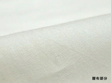 画像をギャラリービューアに読み込む, 裾よけ ベンベルグ デシン 白 無地 M L 静電気防止 力布 抗菌 防臭 和装 下着 裾除け すそよけ 着付小物 和装小物 カジュアル フォーマル 習い事 お稽古 ゆうパケット発送可能 wg KZ