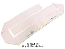 画像をギャラリービューアに読み込む, 伊達締め シャーリング 金具付き 洗える 単品 ピンク ストレッチ あづま姿 ニューサッシュ ベルト付 だてじめ 伊達じめ 着付け小物 和装小物 和装 和服 浴衣 着物 訪問着 色無地 振袖 成人式 結婚式