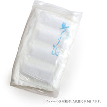 画像をギャラリービューアに読み込む, 防虫剤 防カビ剤 4枚 セット 着物 保存 きもの キモノkimono そうび デラックス 引き出し 衣装ケース セール割引対象外 wg