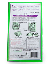 画像をギャラリービューアに読み込む, 防虫剤 防カビ剤 4枚 セット 着物 保存 きもの キモノkimono そうび デラックス 引き出し 衣装ケース セール割引対象外 wg