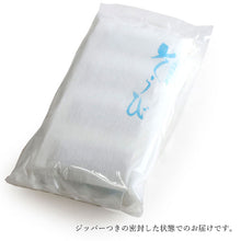 画像をギャラリービューアに読み込む, 防虫剤 防カビ剤 10枚 セット 着物 保存 きもの キモノ kimono そうび デラックス 引き出し 衣装ケース セール割引対象外 wg