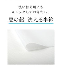 画像をギャラリービューアに読み込む, 夏の絽 半衿 洗える ポリエステル 単品 白 ホワイト フォーマル カジュアル 半襟 半えり 夏物 着付け小物 和装小物 和装 和服 夏着物 単衣 ゆうパケット発送可能