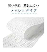 画像をギャラリービューアに読み込む, 伊達締め マジックベルト メッシュ 白色 L 日本製 夏 暑さ対策 涼やか 伊達じめ 伊達締め だてじめ 年中使える 女性 レディース 着物 単衣 夏 浴衣