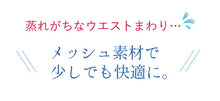 画像をギャラリービューアに読み込む, 伊達締め マジックベルト メッシュ 白色 L 日本製 夏 暑さ対策 涼やか 伊達じめ 伊達締め だてじめ 年中使える 女性 レディース 着物 単衣 夏 浴衣