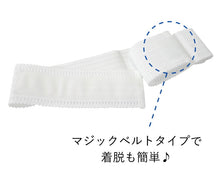 画像をギャラリービューアに読み込む, 伊達締め マジックベルト メッシュ 白色 L 日本製 夏 暑さ対策 涼やか 伊達じめ 伊達締め だてじめ 年中使える 女性 レディース 着物 単衣 夏 浴衣