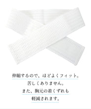 画像をギャラリービューアに読み込む, 伊達締め マジックベルト メッシュ 白色 L 日本製 夏 暑さ対策 涼やか 伊達じめ 伊達締め だてじめ 年中使える 女性 レディース 着物 単衣 夏 浴衣