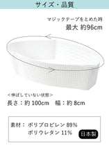 画像をギャラリービューアに読み込む, 伊達締め マジックベルト メッシュ 白色 L 日本製 夏 暑さ対策 涼やか 伊達じめ 伊達締め だてじめ 年中使える 女性 レディース 着物 単衣 夏 浴衣