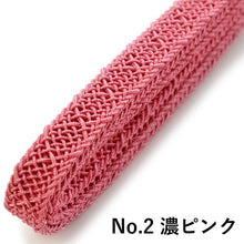 画像をギャラリービューアに読み込む, 帯締め 洗える 夏用 ラミエール レース 無地 全18色 単衣・薄物・浴衣・夏着物に 縮まず色落ちしないテイジン素材 夏用 帯締め 日本製 ネコポス便発送可能