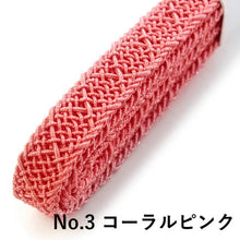 画像をギャラリービューアに読み込む, 帯締め 洗える 夏用 ラミエール レース 無地 全18色 単衣・薄物・浴衣・夏着物に 縮まず色落ちしないテイジン素材 夏用 帯締め 日本製 ネコポス便発送可能