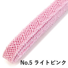 画像をギャラリービューアに読み込む, 帯締め 洗える 夏用 ラミエール レース 無地 全18色 単衣・薄物・浴衣・夏着物に 縮まず色落ちしないテイジン素材 夏用 帯締め 日本製 ネコポス便発送可能