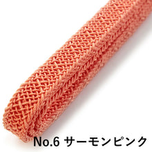 画像をギャラリービューアに読み込む, 帯締め 洗える 夏用 ラミエール レース 無地 全18色 単衣・薄物・浴衣・夏着物に 縮まず色落ちしないテイジン素材 夏用 帯締め 日本製 ネコポス便発送可能