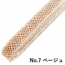 画像をギャラリービューアに読み込む, 帯締め 洗える 夏用 ラミエール レース 無地 全18色 単衣・薄物・浴衣・夏着物に 縮まず色落ちしないテイジン素材 夏用 帯締め 日本製 ネコポス便発送可能
