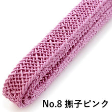 画像をギャラリービューアに読み込む, 帯締め 洗える 夏用 ラミエール レース 無地 全18色 単衣・薄物・浴衣・夏着物に 縮まず色落ちしないテイジン素材 夏用 帯締め 日本製 ネコポス便発送可能