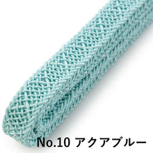 画像をギャラリービューアに読み込む, 帯締め 洗える 夏用 ラミエール レース 無地 全18色 単衣・薄物・浴衣・夏着物に 縮まず色落ちしないテイジン素材 夏用 帯締め 日本製 ネコポス便発送可能