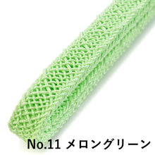 画像をギャラリービューアに読み込む, 帯締め 洗える 夏用 ラミエール レース 無地 全18色 単衣・薄物・浴衣・夏着物に 縮まず色落ちしないテイジン素材 夏用 帯締め 日本製 ネコポス便発送可能