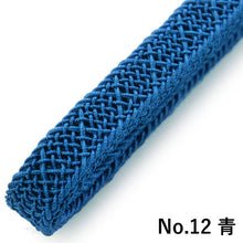 画像をギャラリービューアに読み込む, 帯締め 洗える 夏用 ラミエール レース 無地 全18色 単衣・薄物・浴衣・夏着物に 縮まず色落ちしないテイジン素材 夏用 帯締め 日本製 ネコポス便発送可能