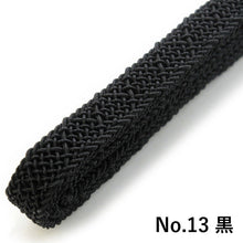 画像をギャラリービューアに読み込む, 帯締め 洗える 夏用 ラミエール レース 無地 全18色 単衣・薄物・浴衣・夏着物に 縮まず色落ちしないテイジン素材 夏用 帯締め 日本製 ネコポス便発送可能