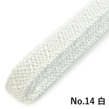 画像をギャラリービューアに読み込む, 帯締め 洗える 夏用 ラミエール レース 無地 全18色 単衣・薄物・浴衣・夏着物に 縮まず色落ちしないテイジン素材 夏用 帯締め 日本製 ネコポス便発送可能