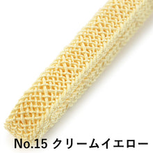 画像をギャラリービューアに読み込む, 帯締め 洗える 夏用 ラミエール レース 無地 全18色 単衣・薄物・浴衣・夏着物に 縮まず色落ちしないテイジン素材 夏用 帯締め 日本製 ネコポス便発送可能