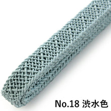 画像をギャラリービューアに読み込む, 帯締め 洗える 夏用 ラミエール レース 無地 全18色 単衣・薄物・浴衣・夏着物に 縮まず色落ちしないテイジン素材 夏用 帯締め 日本製 ネコポス便発送可能