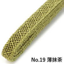 画像をギャラリービューアに読み込む, 帯締め 洗える 夏用 ラミエール レース 無地 全18色 単衣・薄物・浴衣・夏着物に 縮まず色落ちしないテイジン素材 夏用 帯締め 日本製 ネコポス便発送可能