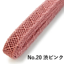 画像をギャラリービューアに読み込む, 帯締め 洗える 夏用 ラミエール レース 無地 全18色 単衣・薄物・浴衣・夏着物に 縮まず色落ちしないテイジン素材 夏用 帯締め 日本製 ネコポス便発送可能